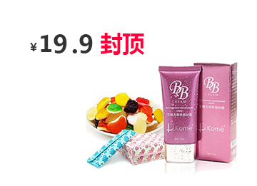免费电话轰炸器